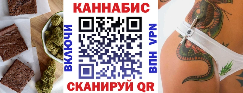 купить наркотики сайты  Борисоглебск  Еда ТГК марихуана 