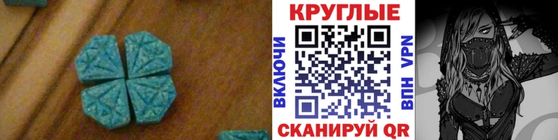 KRAKEN   Борисоглебск  Экстази 280 MDMA 