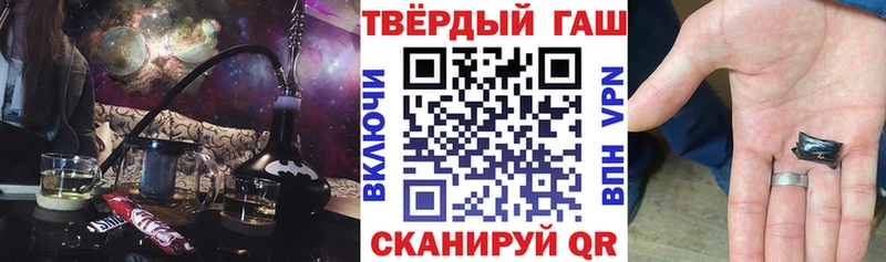 ГАШИШ Cannabis  цены наркотик  mega сайт  Борисоглебск 