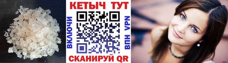 КЕТАМИН ketamine  даркнет сайт  Борисоглебск 