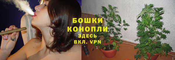 марихуана Балахна