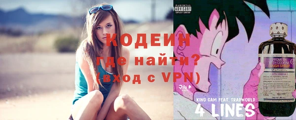 кокаин перу Балабаново