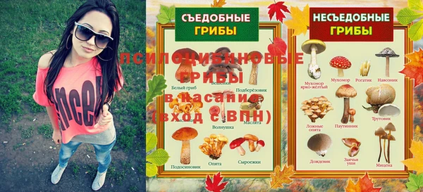 марихуана Балахна