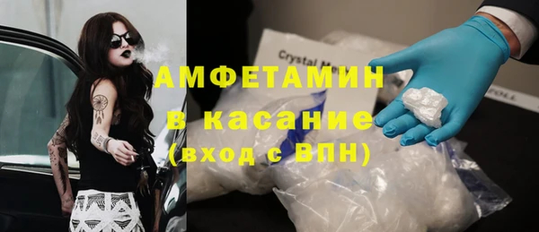 марихуана Балахна