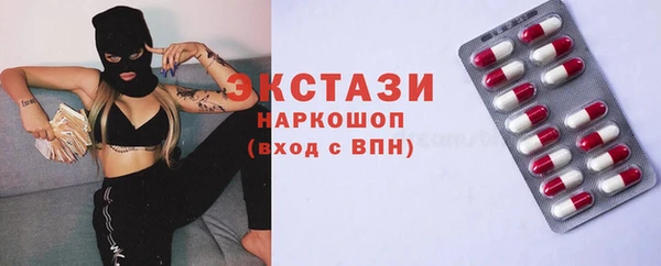 марихуана Балахна