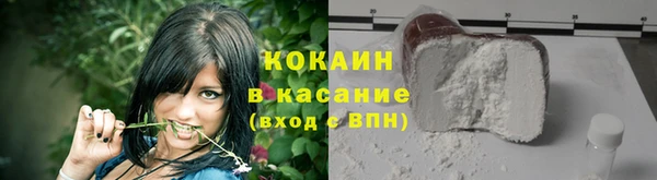 кокаин перу Балабаново