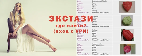 прущая мука Саяногорск
