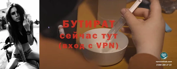 марихуана Балахна