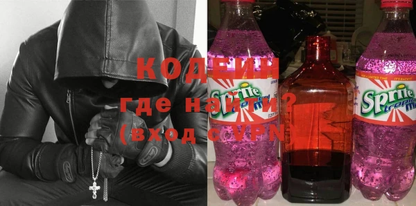 кокаин премиум Белокуриха