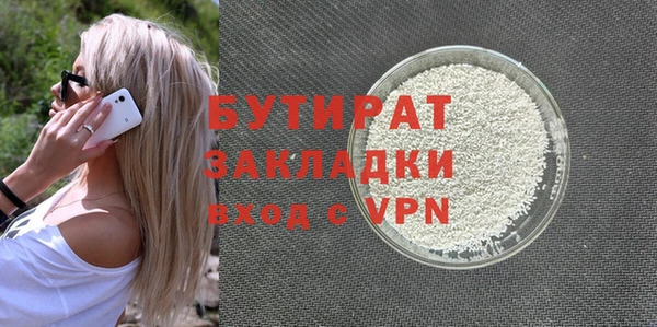 прущая мука Баксан