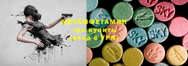 марихуана Балахна