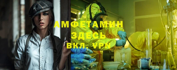 марихуана Балахна