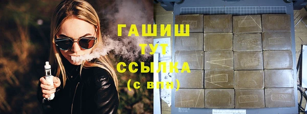 марихуана Балахна