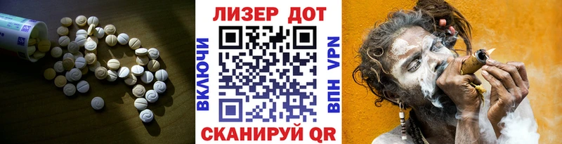 ЛСД экстази кислота Борисоглебск