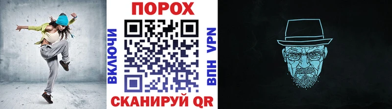 купить  цена  Борисоглебск  Первитин Methamphetamine 