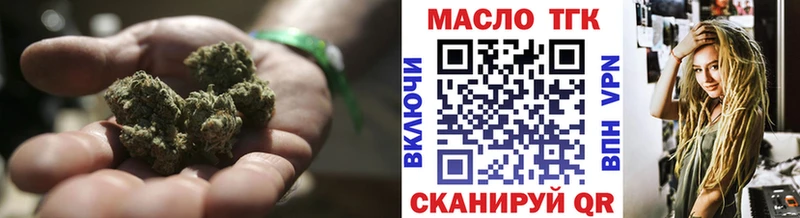 Дистиллят ТГК Wax  Борисоглебск 