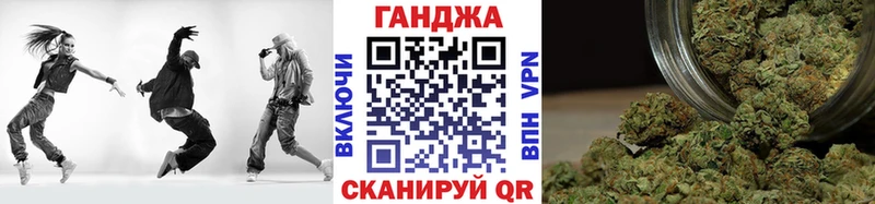 Шишки марихуана конопля  Борисоглебск 